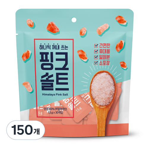 씨에스포라이프 하나씩 꺼내쓰는 오리지날 내추럴 크리스탈 핑크솔트 로즈, 1.5g, 150개