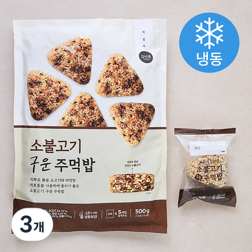 바르다김선생 소불고기 주먹밥 5인분 (냉동), 500g, 3개