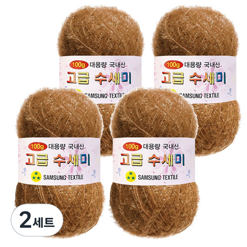 yarna 100g 대용량 고급수세미 뜨개실 4p + A인쇄도안 8종 세트, 174 카멜브라운, 2세트