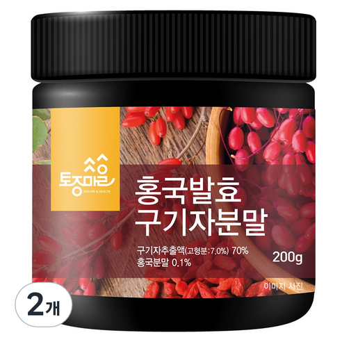 토종마을 홍국 발효 구기자 분말, 200g, 2개