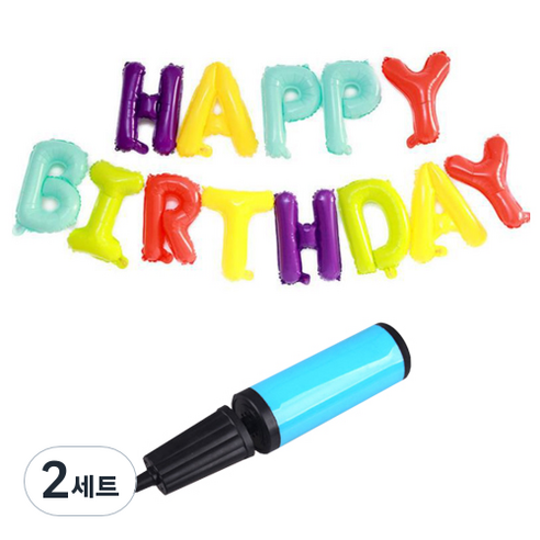 이모쿠비 파스텔 생일 파티 풍선 가랜드 + 손펌프 세트, 혼합색상, 2세트