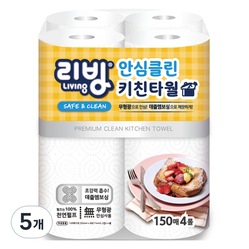 리빙티슈 안심 클린 천연펄프 키친타월, 150매, 20개