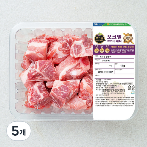 농협 포크빌 한돈 갈비 찜용, 1kg, 5개