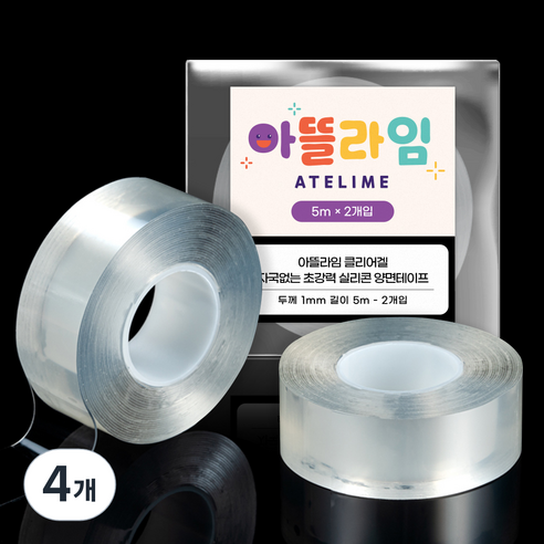 아뜰라임 클리어겔 자국없는 초강력 실리콘 양면 테이프 3cm x 5m, 투명, 4개