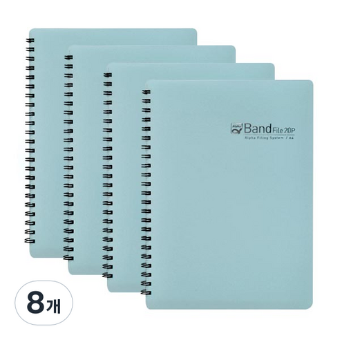 알파 밴드화일 A4 20매, 하늘, 8개