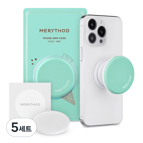 메리쏘드 그립착 + 쿨링턴밤 세트, 민트, 2g, 5세트