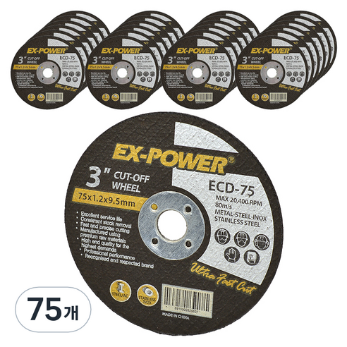 이엑스파워 절단석 75mm SUS 겸용 ECD-75, 75개