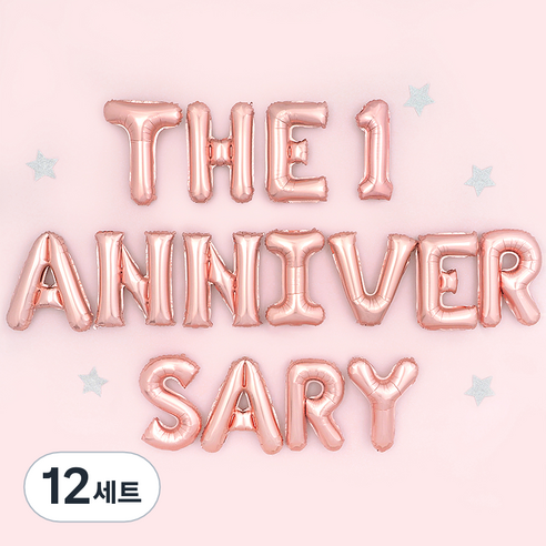 파티팡 THE 1 ANNIVERSARY 은박풍선 세트, 로즈골드, 12세트