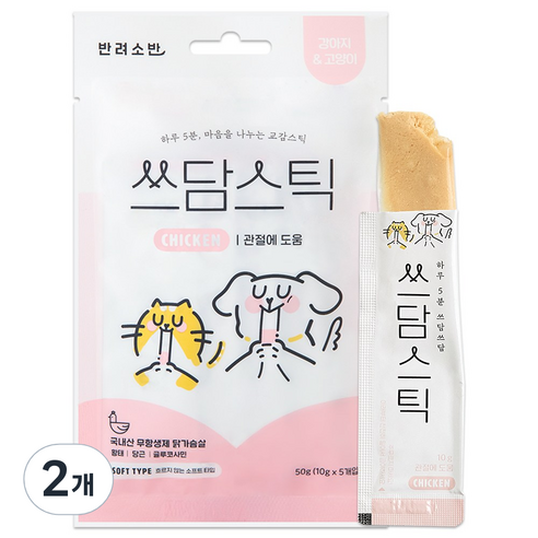 반려소반 쓰담스틱 강아지 간식 5p, 닭가슴살, 2개