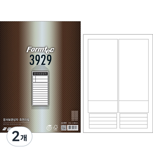 폼텍 레이저 잉크젯 공용 문서 보관상자 측면 라벨지 LQ-3929 20p, 2개
