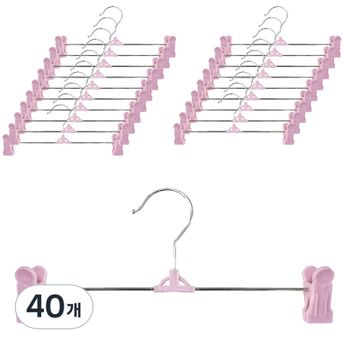 리빙홈디테일 북유럽 바지걸이, 핑크, 40개