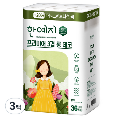한예지 프리미어 천연펄프 3겹 롱 데코 고급롤화장지, 36m, 30롤, 3개