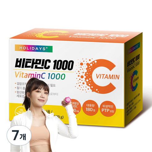 홀리데이즈 비타민 C 1000 영양제 99g, 7개, 180정