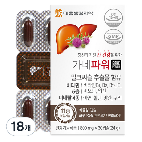 대웅생명과학 가네파워 밀크시슬, 30정, 18개