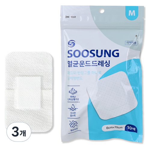 수성 멸균운드 드레싱 밴드, 3개, 10개입