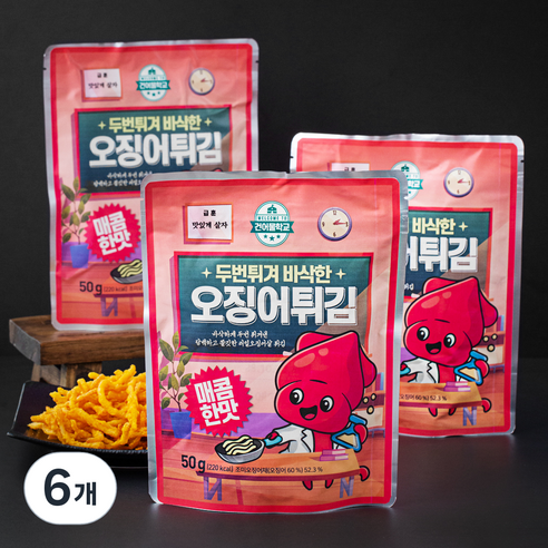 건어물학교 두번튀겨 바삭한 오징어튀김 매콤한맛, 6개, 50g
