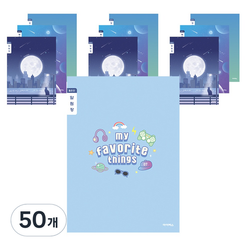 아이비스 초등 3-6 알림장, 랜덤발송, 50개