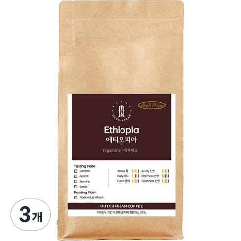 더치앤빈 에티오피아 예가체프 로스팅 원두커피, 더치커피, 500g, 3개