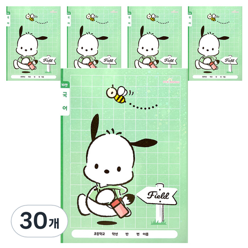 산리오 초등 국어노트 10칸, 포차코, 30개