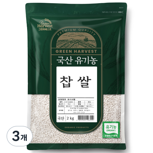 그린하베스트 국산 유기농 찹쌀, 2kg, 3개