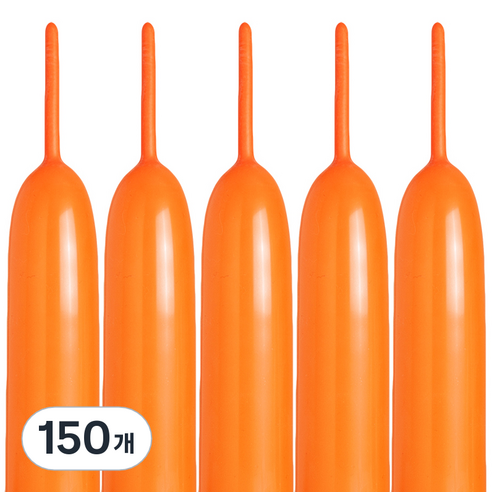 셈퍼텍스 요술 풍선 260S, 오렌지, 150개