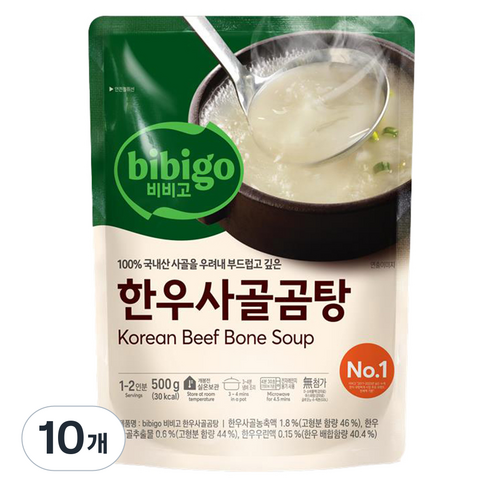 비비고 한우사골곰탕, 500g, 10개