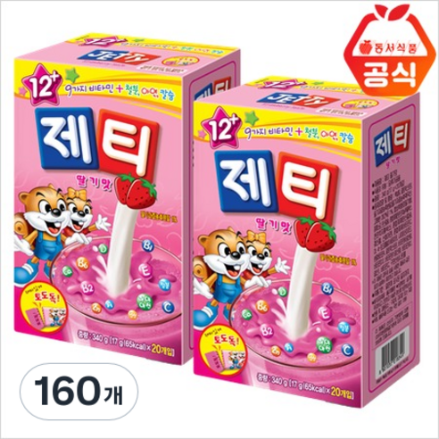 제티 딸기맛, 17g, 20개입, 8개