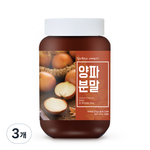 건강스토리 국내산 양파 분말, 200g, 3개
