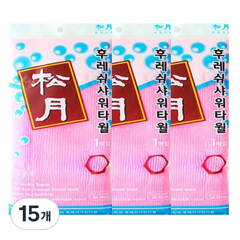 송월타월 후레쉬 샤워타올, 분홍, 1개입, 15개