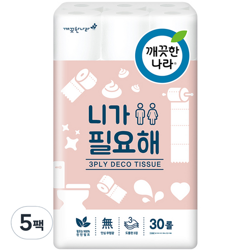 깨끗한나라 3겹 데코 니가 필요해 화장지 22m, 30롤, 5팩