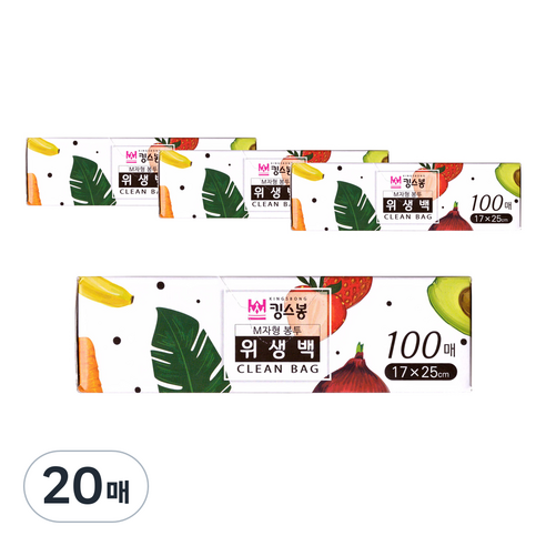 킹스봉 일회용 비닐 위생백 소 17 x 25 cm 100p, 1개