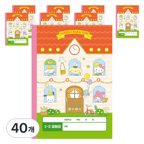 산리오 산리오캐릭터즈 초등노트, 그린 + 오렌지, 40개