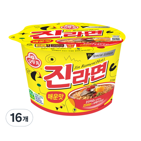 진라면 매운맛 용기 110g, 16개