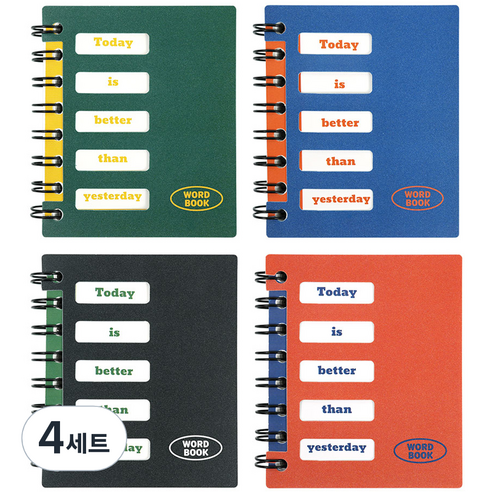 핑크풋 3000 투데이 가리개 단어장 4종 세트 100매, Blue + Green + Black + Orange, 4세트