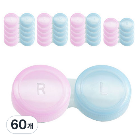 렌즈닦이소녀 소프트 렌즈 케이스, 혼합색상, 60개