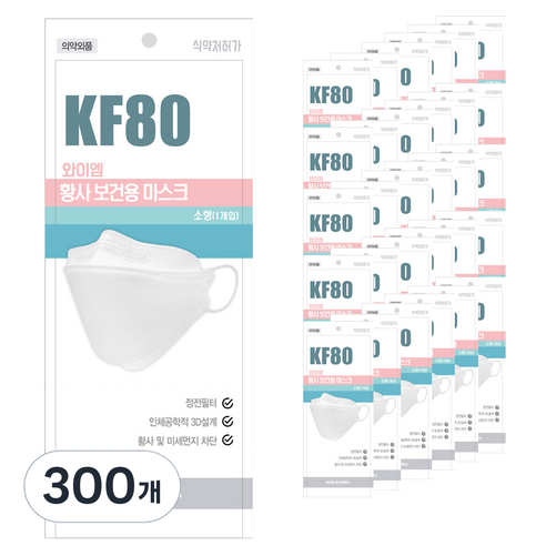 와이엠 황사 보건용 마스크 화이트 소형 KF80, 1개입, 300개
