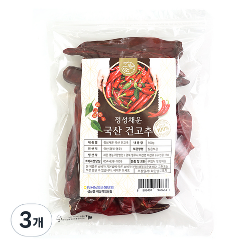 정성채운 국산 건고추, 3개, 100g