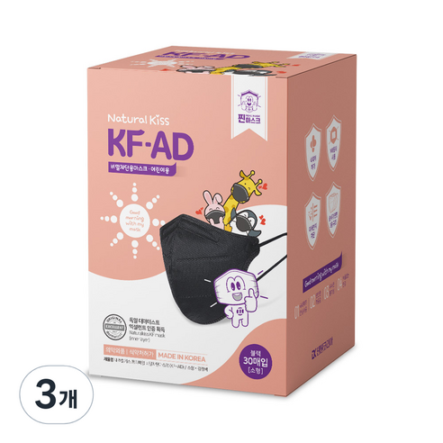 찐마스크 새부리형 비말차단용 마스크 소형 KFAD, 30개입, 3개, 블랙