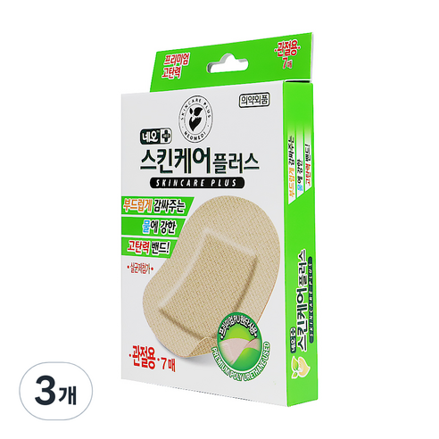 네오 스킨케어플러스 밴드, 7개입, 3개