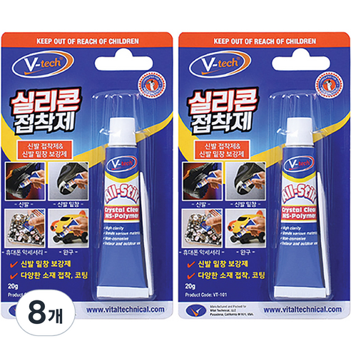 브이텍 실리콘 접착제, 8개