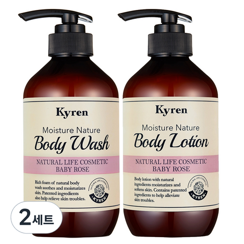 키렌 모이스처 네이처 바디워시 500ml + 바디로션 베이비로즈향 500ml, 2세트