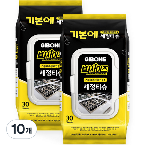 기본에 빅사이즈 기름때 찌든때 전용 세정티슈 30p, 10개