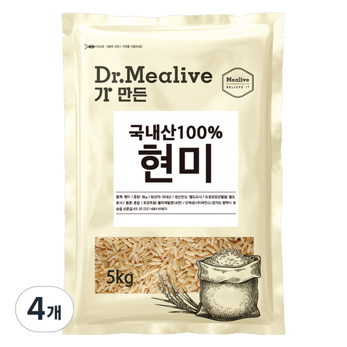 밀리브 현미, 5kg, 4개
