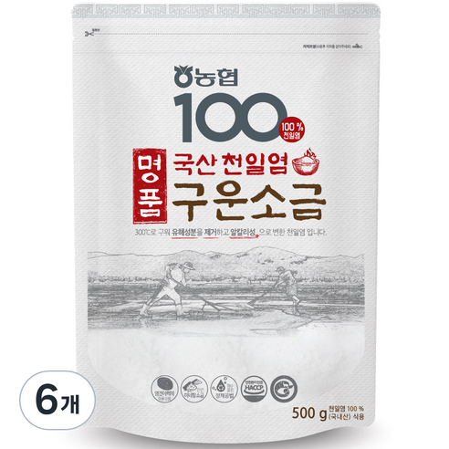 농협100 천일염 구운소금, 500g, 6개