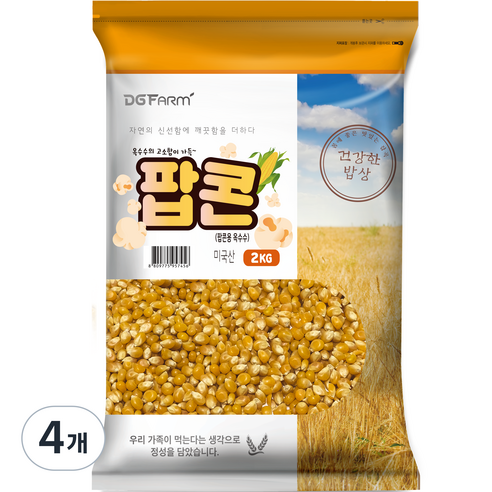 대구농산 건강한밥상 팝콘용 옥수수, 2kg, 4개