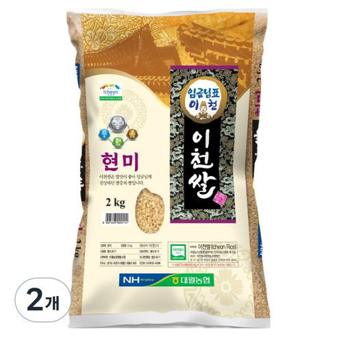 임금님표이천쌀 현미, 2kg, 2개