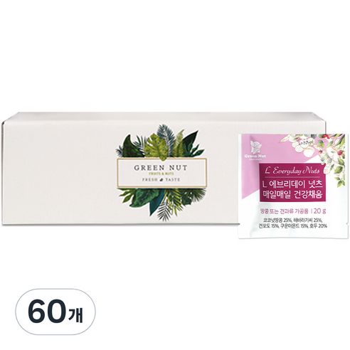 그린너트 L 에브리데이 넛츠, 20g, 60개