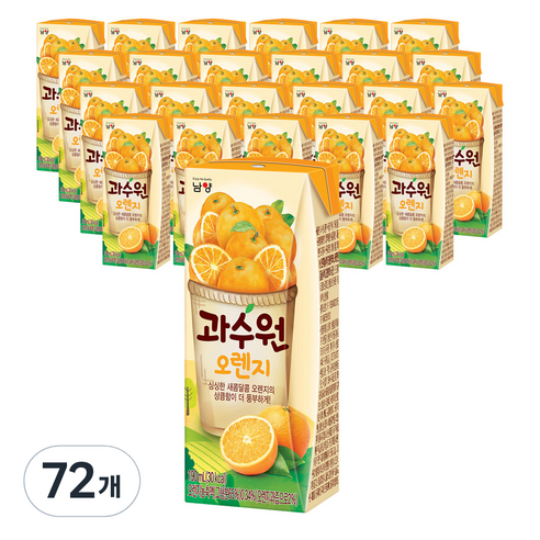 상큼함 가득! 남양 과수원 오렌지 주스로 온 가족 활력 충전!