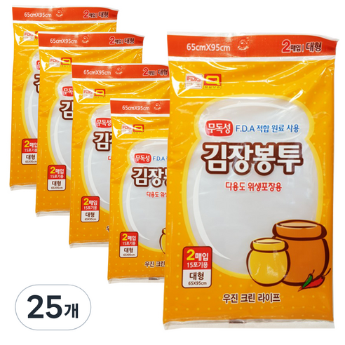 해피크린 김장봉투 대형 15포기용 65 x 95 cm 2매입, 25개