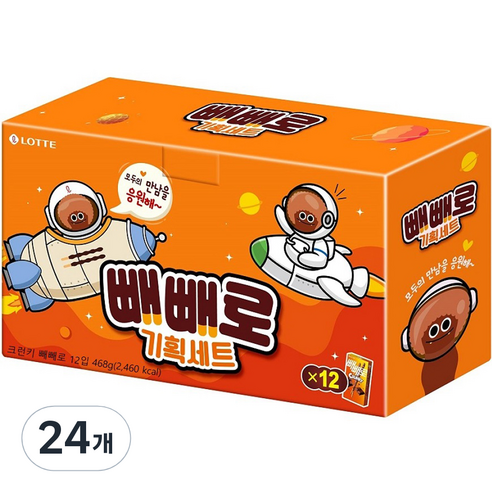 빼빼로 크런키, 39g, 24개